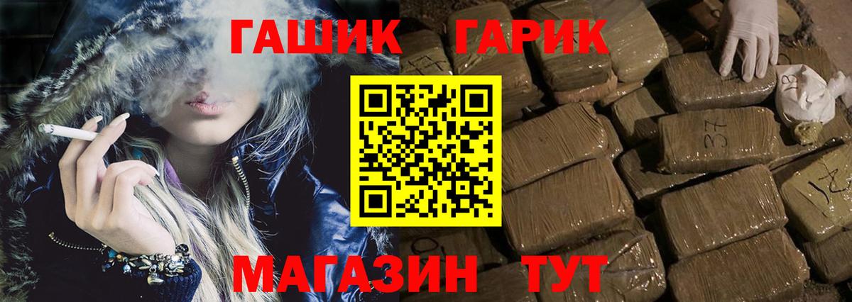 ГАШ Ice-O-Lator Каменск-Уральский
