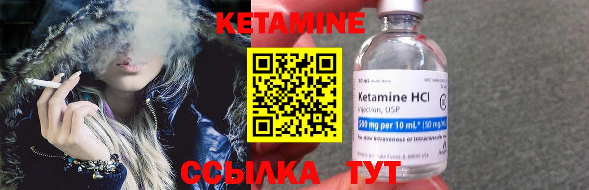 дарк нет формула  Вход с VPN  Каменск-Уральский  Кетамин VHQ 