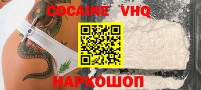 синтетический гашиш Ликино-Дулёво