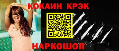 синтетический гашиш Ликино-Дулёво