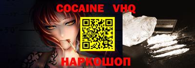 кокс Ливны