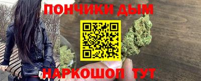 синтетический гашиш Ликино-Дулёво