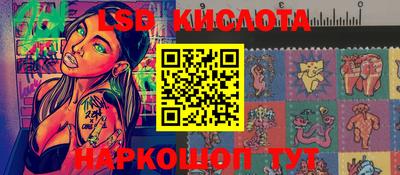 синтетический гашиш Ликино-Дулёво