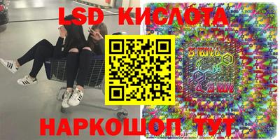 дистиллят марихуана Лесосибирск