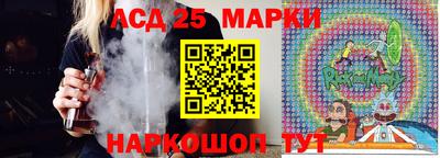 кокс Ливны