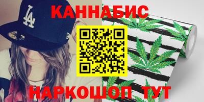дистиллят марихуана Лесосибирск