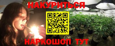 синтетический гашиш Ликино-Дулёво