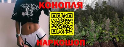 дистиллят марихуана Лесосибирск