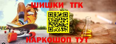 дистиллят марихуана Лесосибирск