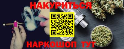 синтетический гашиш Ликино-Дулёво