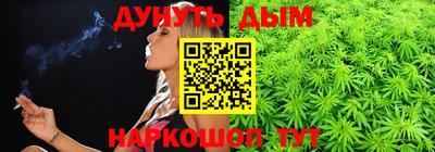 дистиллят марихуана Лесосибирск