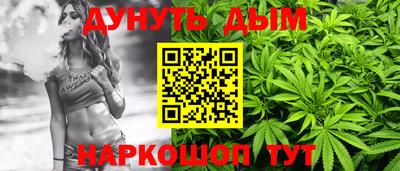 дистиллят марихуана Лесосибирск