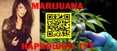 дистиллят марихуана Лесосибирск