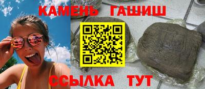 синтетический гашиш Ликино-Дулёво
