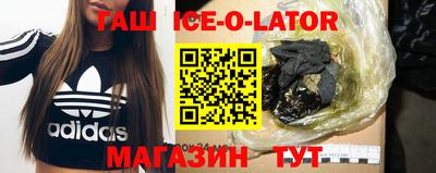 синтетический гашиш Ликино-Дулёво