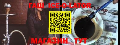 синтетический гашиш Ликино-Дулёво