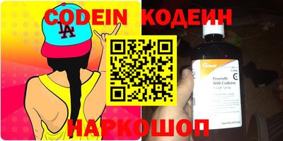 кокс Ливны