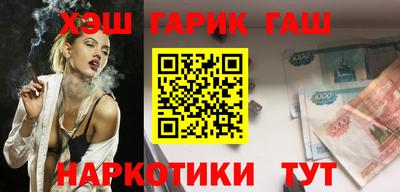 синтетический гашиш Ликино-Дулёво