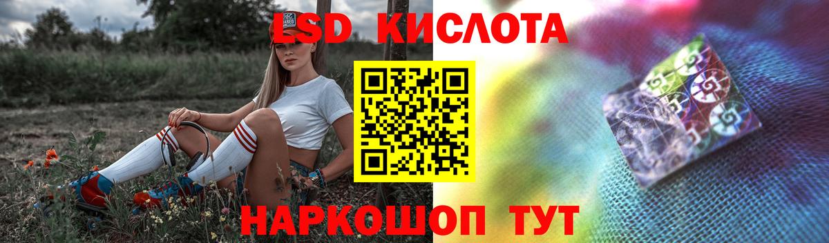 Каменск-Уральский  ЛСД экстази кислота  гидра маркетплейс  ЛСД экстази  Вход с VPN  Лсд 25 экстази кислота 