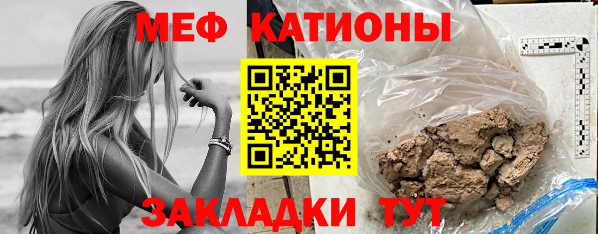 Каменск-Уральский  Мефедрон  Меф 4 MMC  Вход с VPN  Мефедрон мяу мяу 