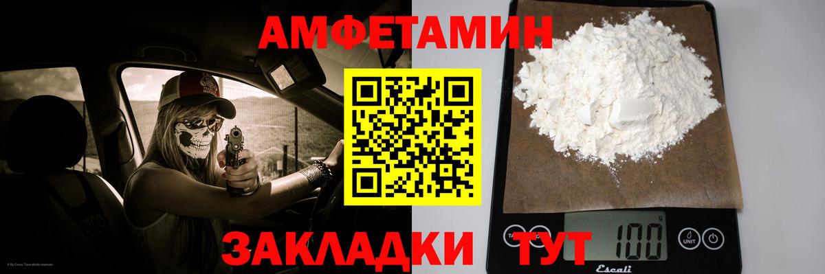 Первитин мет  Вход с VPN  Каменск-Уральский 