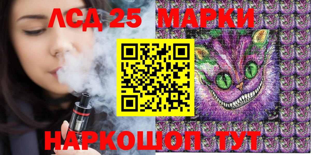 Марки N-bome 1,8мг Каменск-Уральский