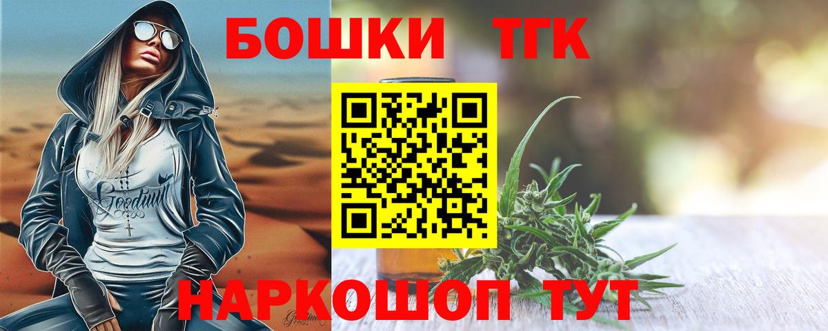 Канабис Bruce Banner Каменск-Уральский