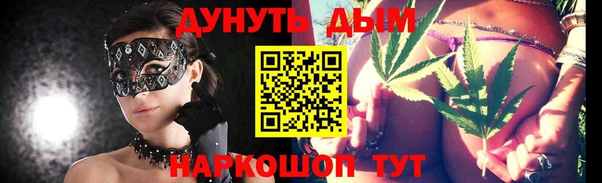 МАРИХУАНА OG Kush  Каннабис LSD WEED  Бошки Шишки сатива  Каменск-Уральский  Вход с VPN 